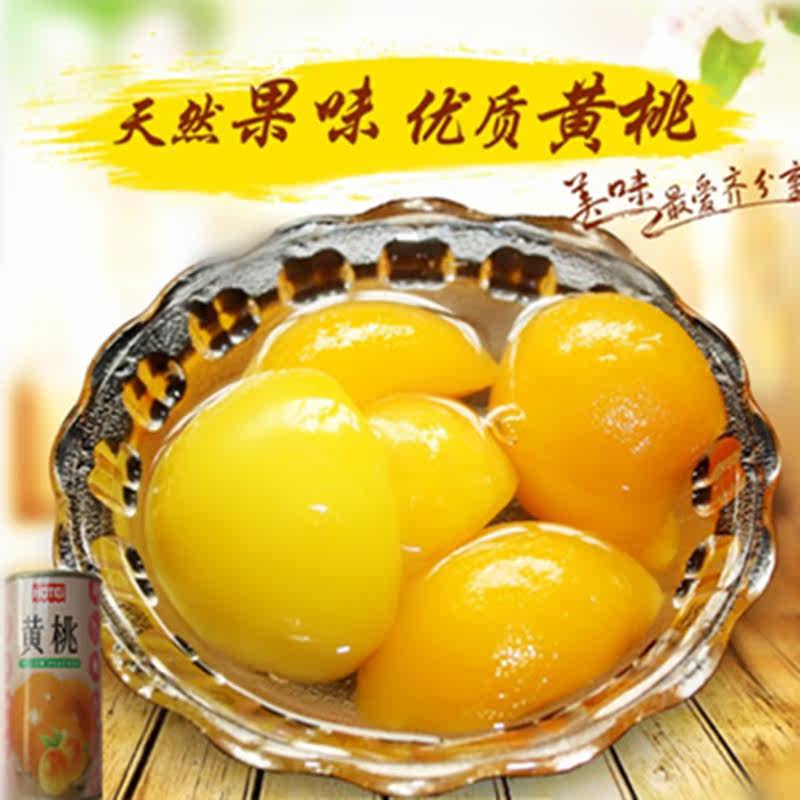 河北特产深州蜜桃新鲜水果罐头黄桃罐头出口罐头425g休闲零食包邮