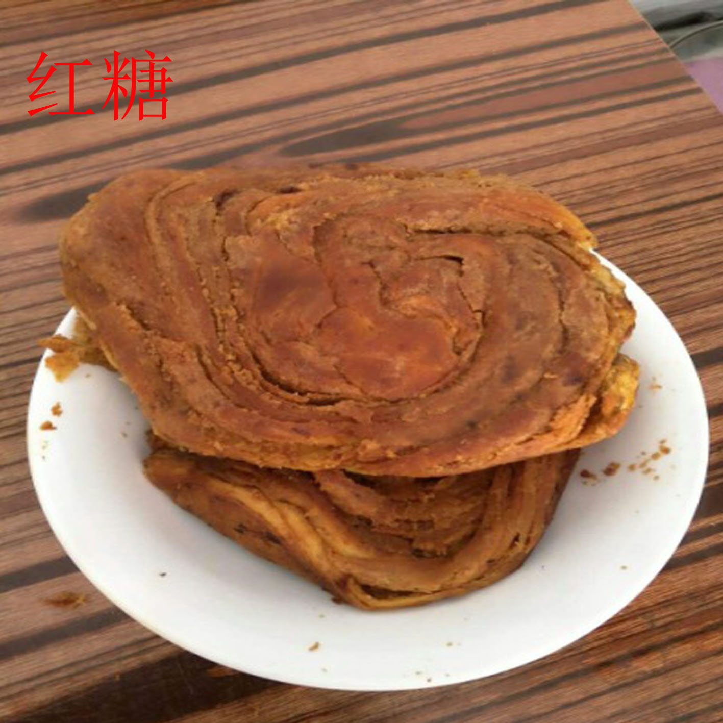 张家口特产张北坝上传统大个甜烧饼麻饼亚麻油纽丝烧饼5个包邮