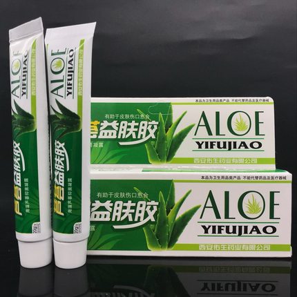 3送1包邮 买5送2 西安佛慈海藻芦荟胶 防伪 双好海藻芦荟凝胶_8折现价