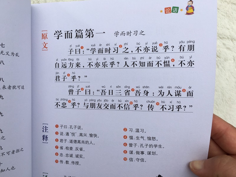 孝敬友善节俭诚信国学朗诵_国学经典阅读孝敬_孝敬爸妈的经典语录