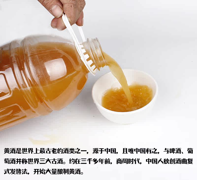 南阳邓州刘集刘集黄酒 低度小米甜酒养胃补气河南特产酸甜可口5斤