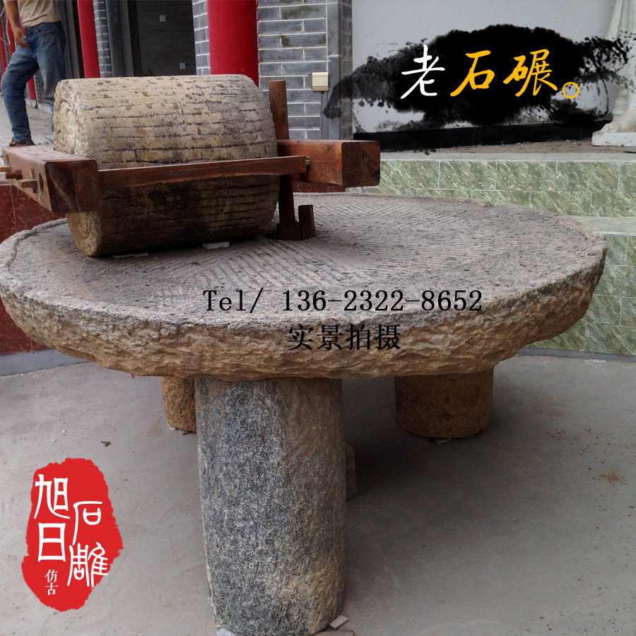 石头碾子和石头磨盘,青石碾子图片,石头碾子图片_大山谷图库