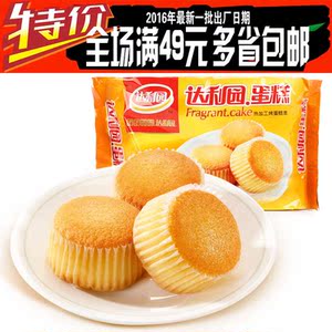 达利园蛋糕200g中国传统糕点早餐已售0件