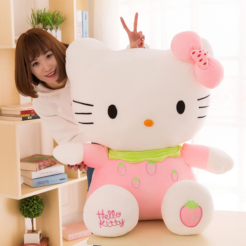 凯蒂猫咪正版大号holle kitty公仔毛绒玩具布娃娃玩偶女生日礼物