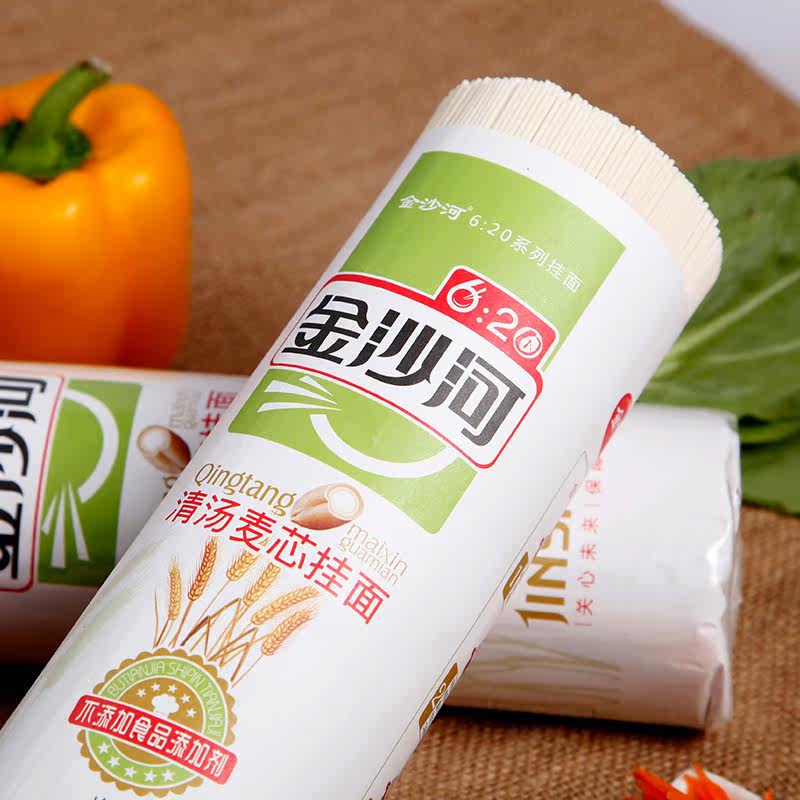 金沙河麦芯挂面 鸡蛋麦芯面条 清汤面 杂粮荞麦面1kg*3家庭组合装