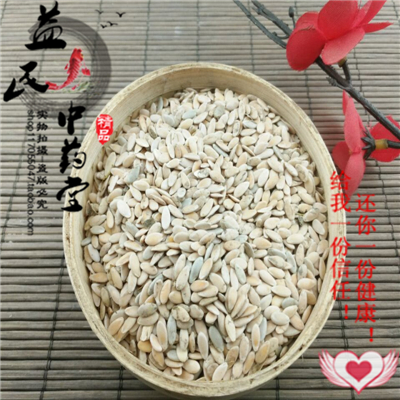 中药材甜瓜子 香瓜子 甘瓜子 甜瓜仁 甜瓜瓣500克 19元