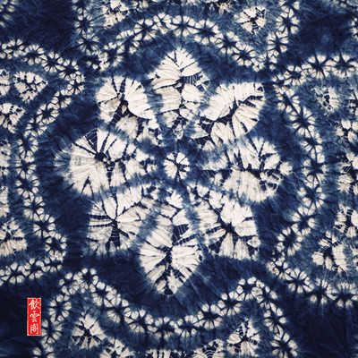 云南特产家居用品大理白族手工扎染草木染正方桌布壁挂满花老花型