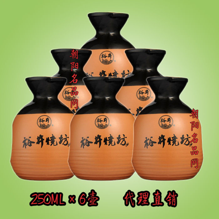 内蒙古赤峰特产裕井烧坊小酒壶12壶半斤装白酒特价包邮偏远除外