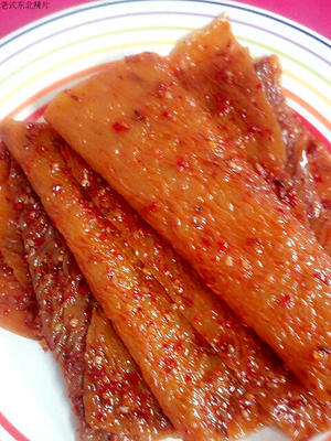 80后小时候东北大辣片辣条怀旧零食辣皮儿时正宗味道豆皮鞋底辣片