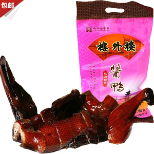 【楼外楼烤鸭/酱鸭】楼外楼品牌烤鸭/酱鸭特卖_楼外楼品牌官方旗舰店