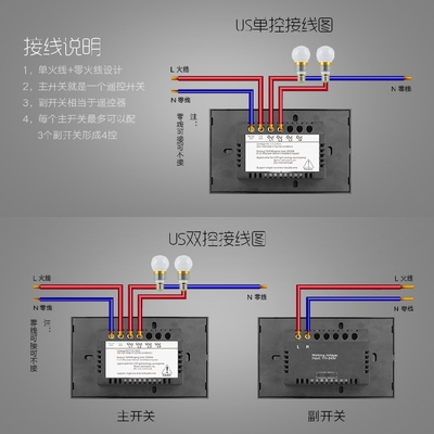 触摸开关家用智能118型2路单控120型2开单联墙壁遥控钢化玻璃面板