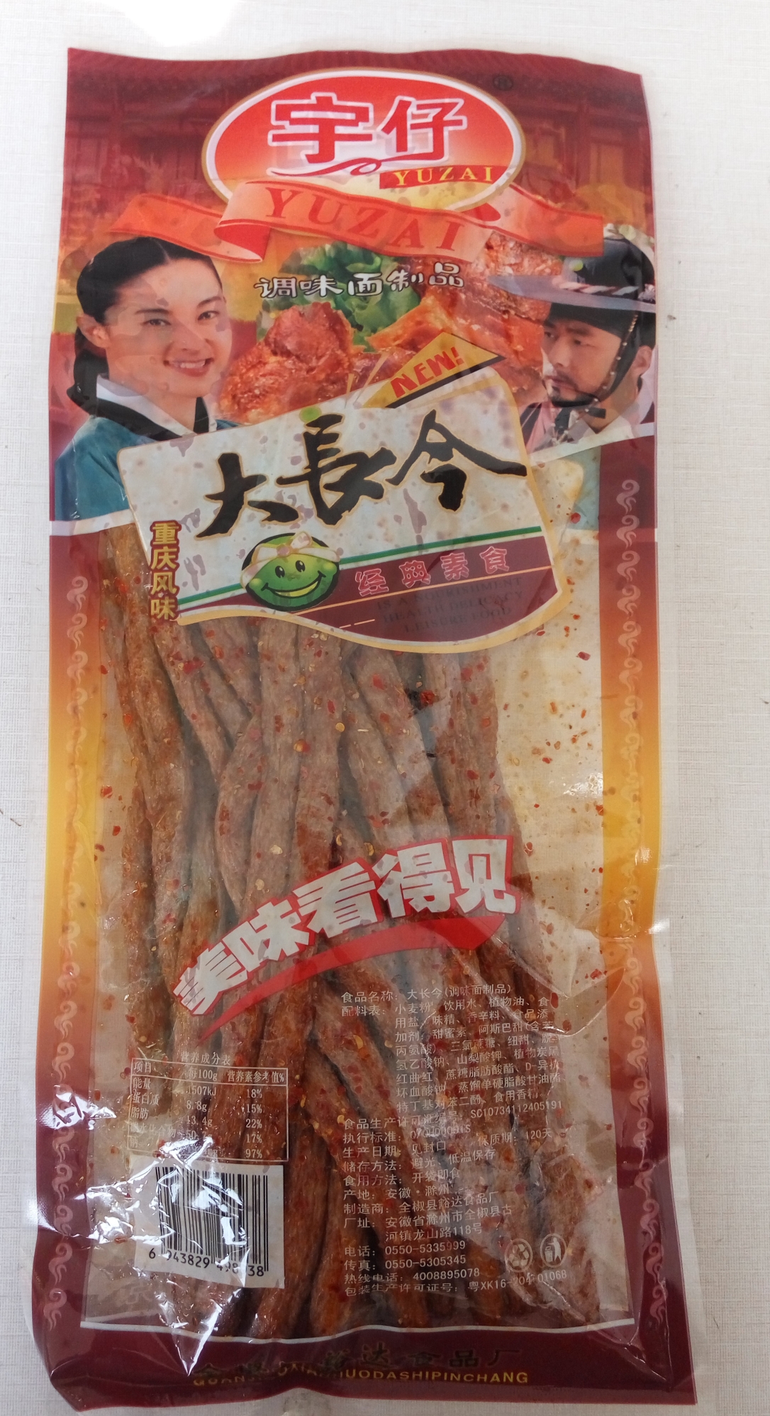 д󳤽240g*3װζ 칫ҵ仳ʳ