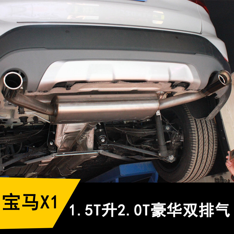 abg 宝马x1排气管改装尾段单边2出 m鼓回压尾喉 跑车声音动力提升