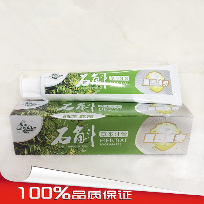 江南枫铁皮石斛牙膏 去口臭清火薄荷香型 清新草本清洁护龈牙膏