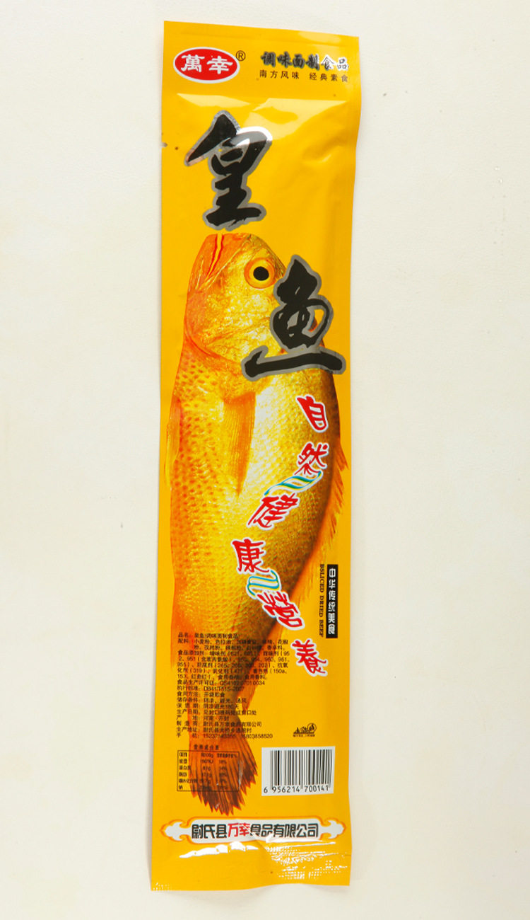 26g怀旧食品辣条万幸皇鱼