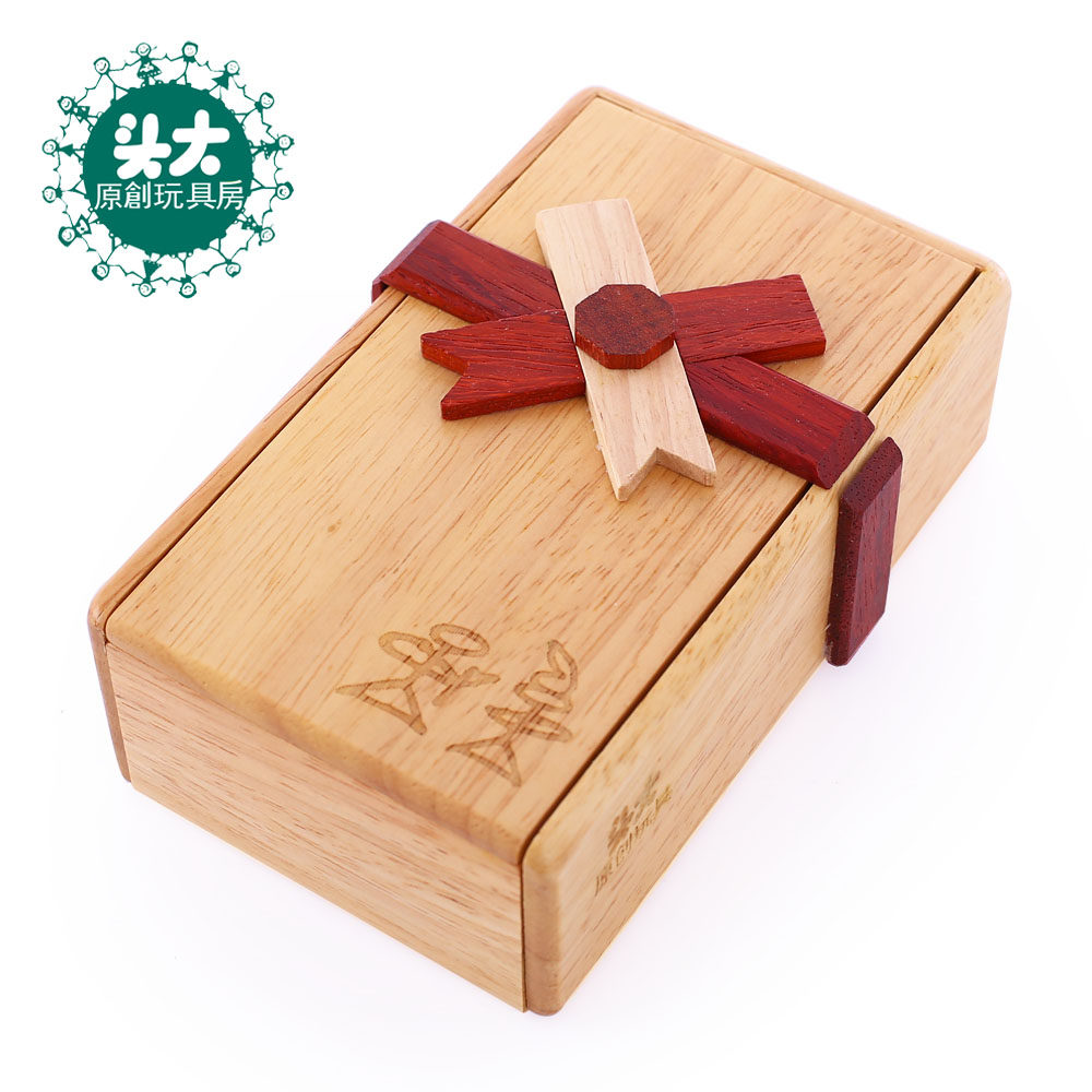 头大爱的魔盒机关盒情人节创意成人智力解锁益智创意玩具七夕礼物