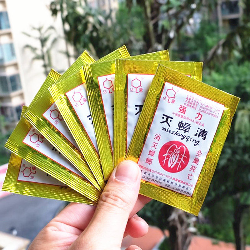 除杀蟑螂药粉家用无毒杀虫剂厨房小蟑螂专杀驱去消灭薬防蟑螂克星