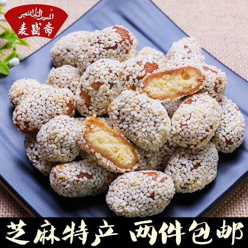 河南糕点,做糕点,广东糕点_大山谷图库