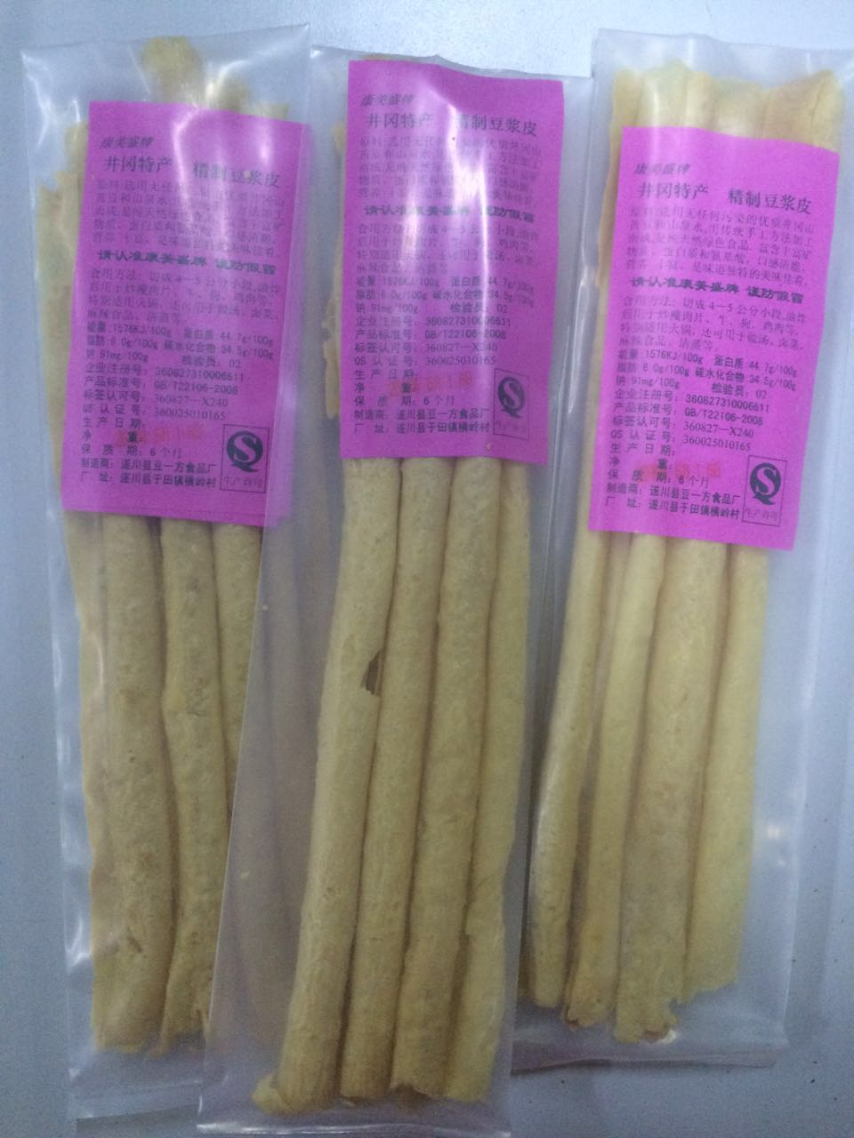 人气井冈山豆浆皮包装大陆江西省井冈山市中国单品袋包豆腐皮豆皮