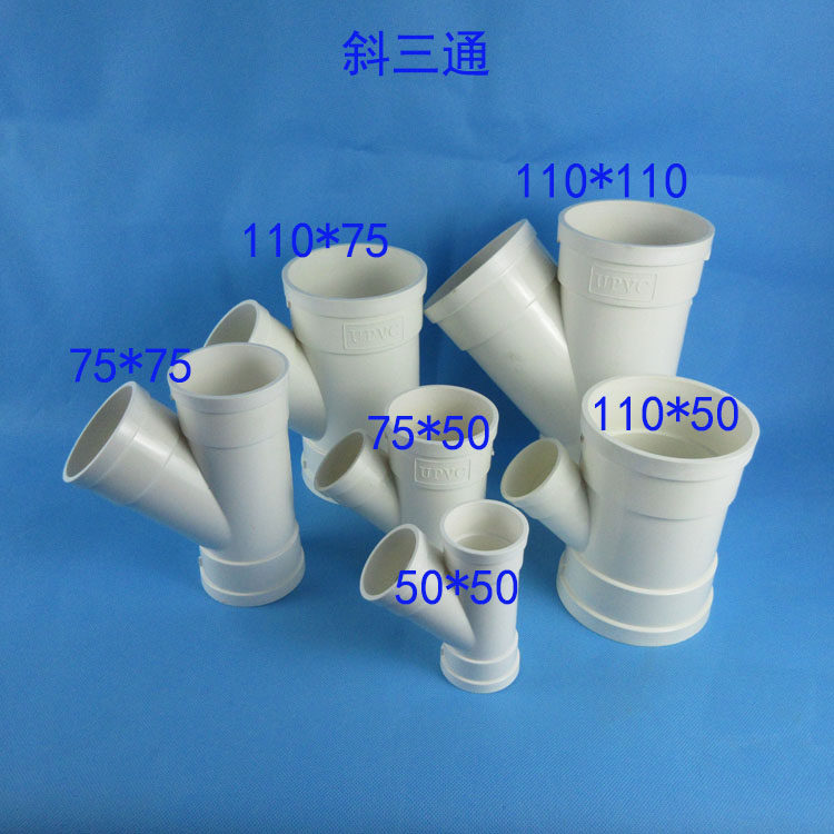 45°斜三通,90°弯头,90°斜三通_大山谷图库
