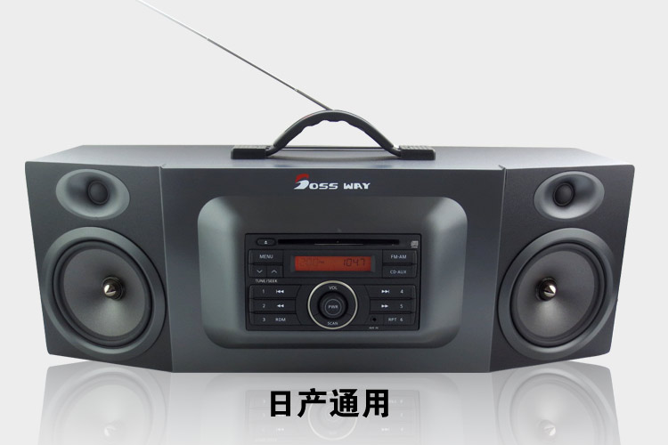 大众丰田汽车改装cd家用机音响含5寸发烧音箱汉兰达凯美瑞卡罗拉