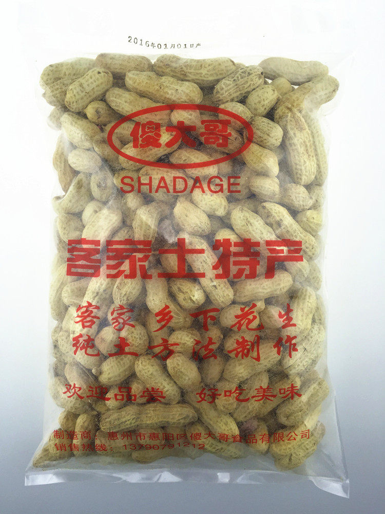 六包一组傻大哥甜酒花生400g*6包咸干带壳熟花生米炒货客家土特产