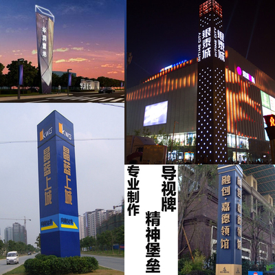 不锈钢指示牌立式户外大型精神堡垒景区导向指引牌立柱广告牌制作