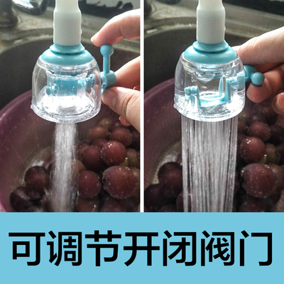 防濺水龍頭延長器噴頭廚房家用洗菜花灑可旋轉自來水過濾嘴節水器