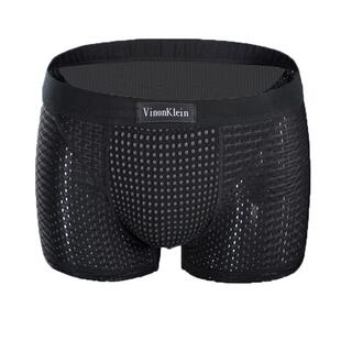 英国卫裤官方正品vk第十三代磁石情趣大码按摩生理男士内裤衩头潮