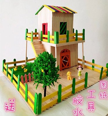 包郵雪糕棒手工diy兒童製作房子創意模型材料幼兒園益智區域製作