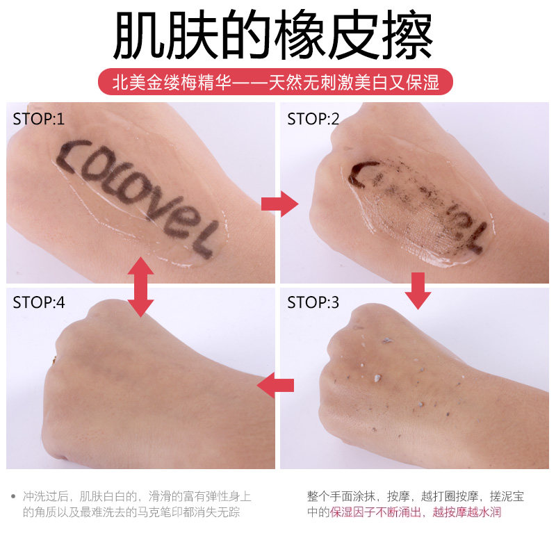 搓完澡擦身体乳搓泥(为什么擦身体乳会搓泥)