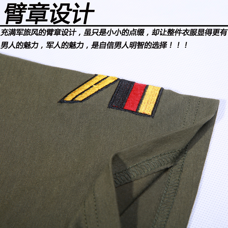 夏季男裝韓版野戰服軍裝特種兵袖章男士修身v領短袖軍迷t恤