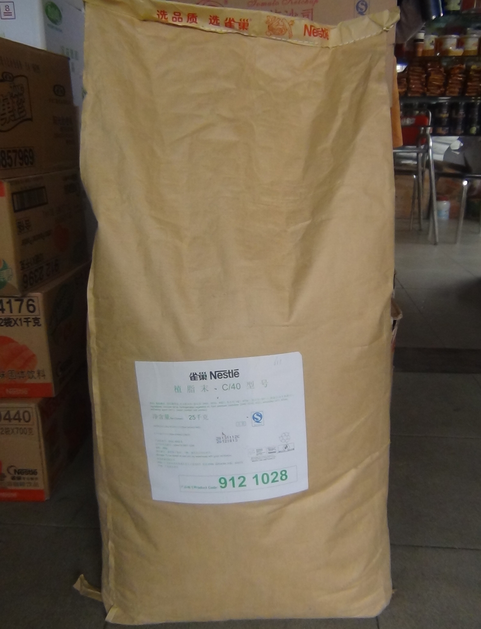 贡茶奶精粉雀巢奶粉雀巢c40奶精c40植脂末奶精粉包邮 25kg
