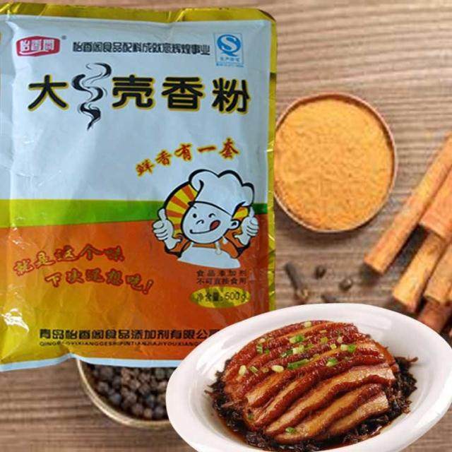 大壳香粉栗粉壳粉回味粉美味调味料烧烤卤菜火锅黄焖鸡麻辣烫