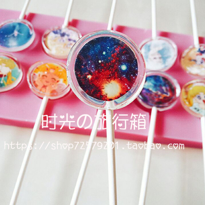 装饰食用糖霜糯米纸图案定制 星空棒棒糖糖纸 数码蛋糕照片代打印