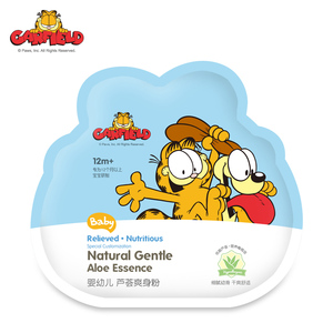 加菲猫婴儿爽身粉袋装正品 止痒已售0件 ￥ 8.0 ￥16.0(5折) 包邮