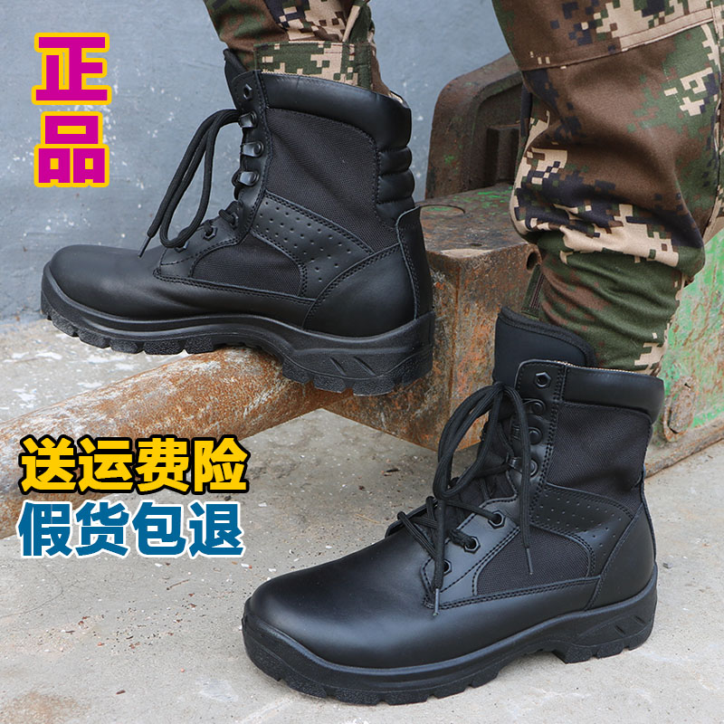 正品新式07a作战靴配发真皮男皮鞋高帮工装鞋军迷鞋靴子户外训练