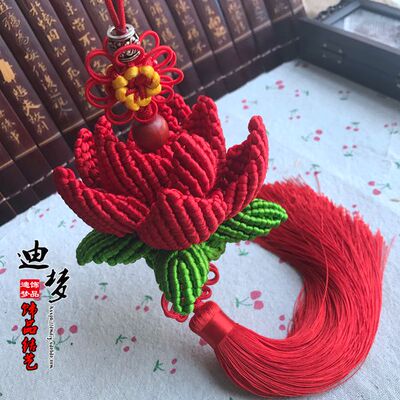 diy饰品中国结挂件 纯手工5号线材编织莲花大挂饰 家庭装饰流苏