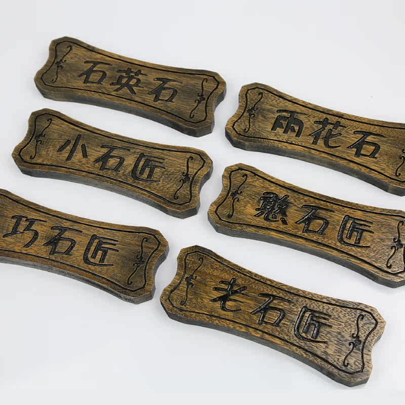 复古中式木雕刻字店铺招牌实木字定制镂空雕刻形象背景墙logo定做