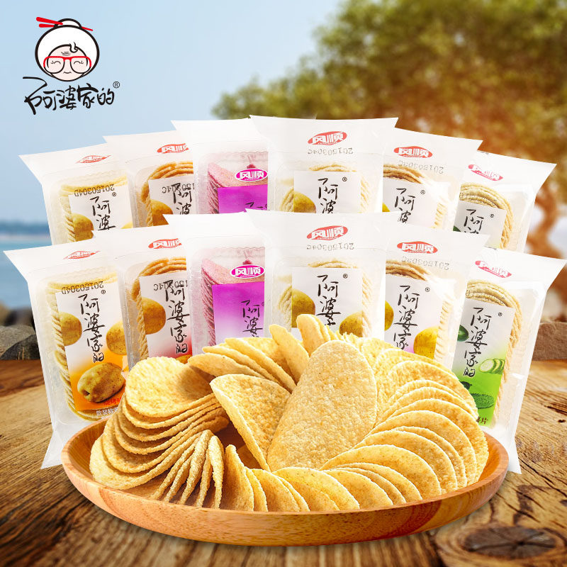 风顺阿婆家的散装薯片六口味12包组合办公室休闲膨化零食包邮