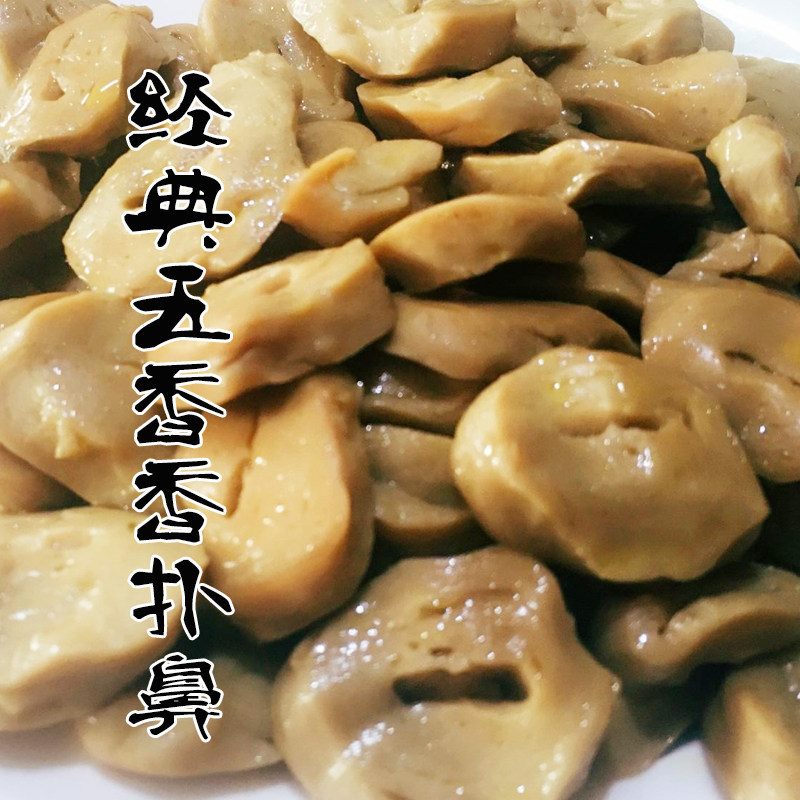 【3袋包邮_面筋】五香/麻辣口味面筋250g/袋东北特色小吃开袋即食