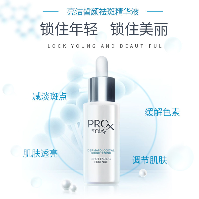 白芙素化妆品:引领美丽新风向