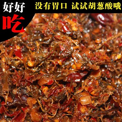 湖南湘西特产野胡葱酸农家自制胡葱酸野生酸菜外婆菜下饭菜开胃菜