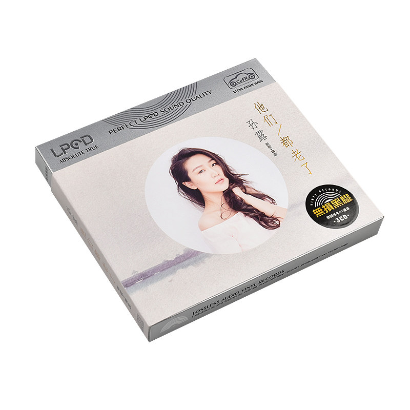 正版发烧碟片 光辉岁月 昔日黄家驹 无损音质 hq 1cd音乐专辑