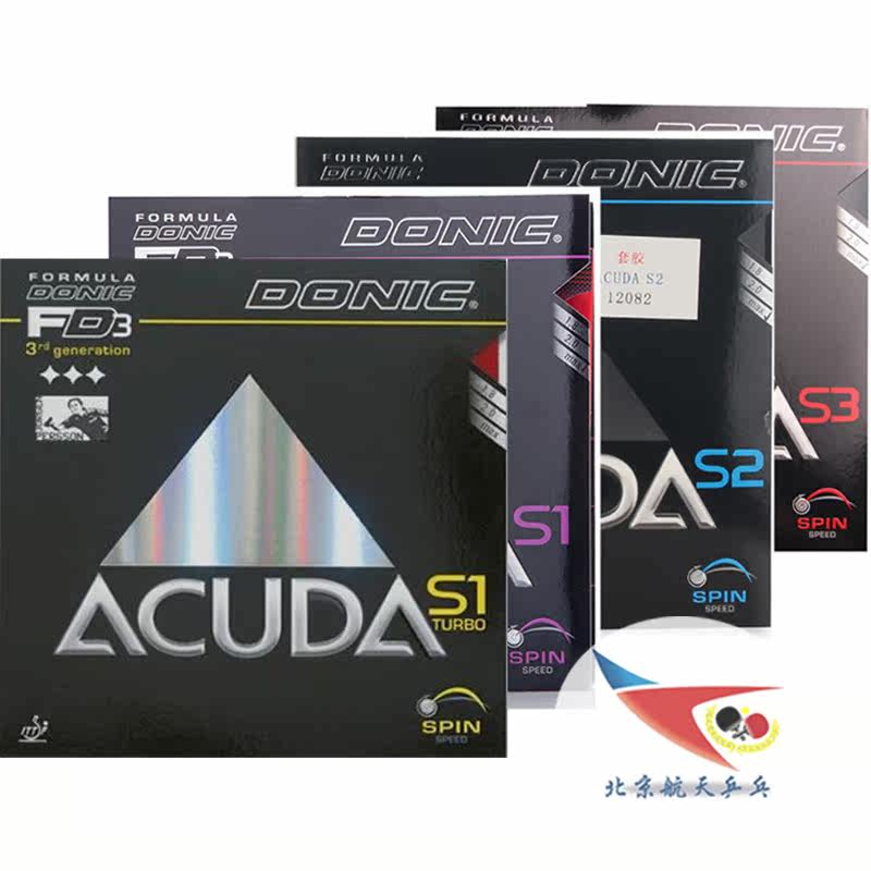 航天乒乓 donic多尼克acuda s1加强s23乒乓球胶皮套胶12081反胶