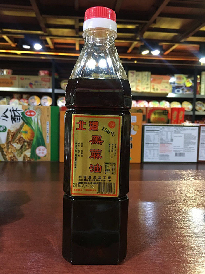 台湾调味品 北港黑麻油630cc世代相传 月子麻油 江浙沪包邮