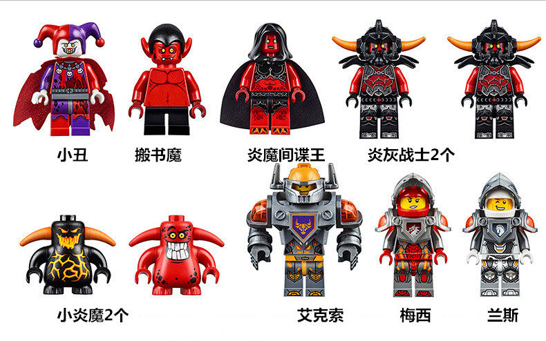 2017博乐10521新品元素未来骑士团小丑熔岩巢穴益智拼装积木包邮