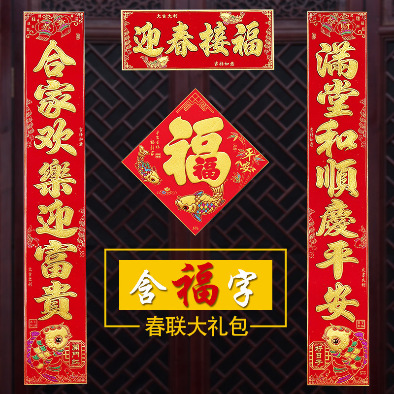苏式大门福字瓷砖,马头墙大门福字,苏式老宅大门福字_大山谷图库