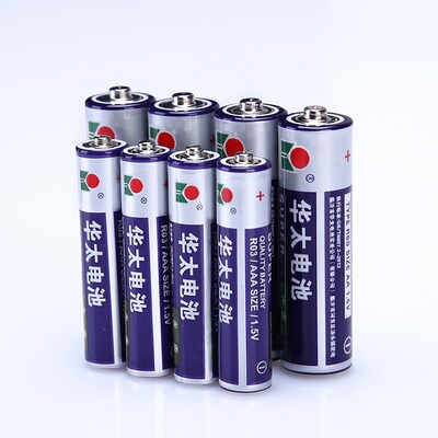 天天特价华太7号电池 aaa七号电池 玩具遥控器电池碳性干电池批发