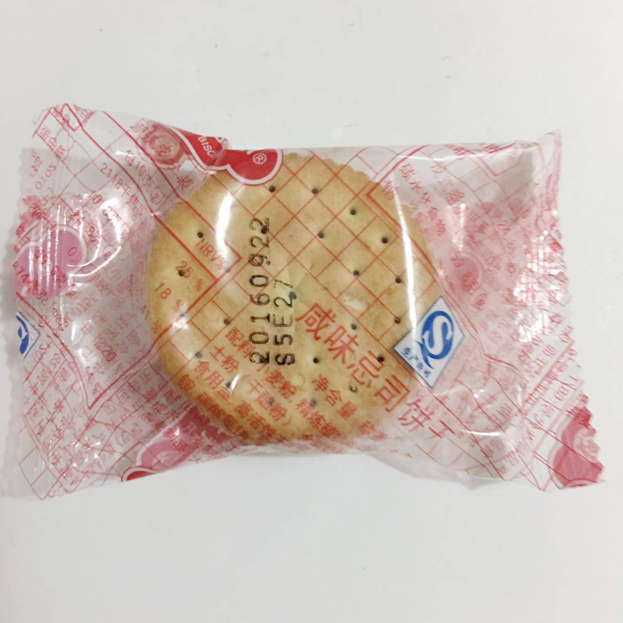 康元咸味忌司饼干康元饼干500克 独立小包康元饼干散装